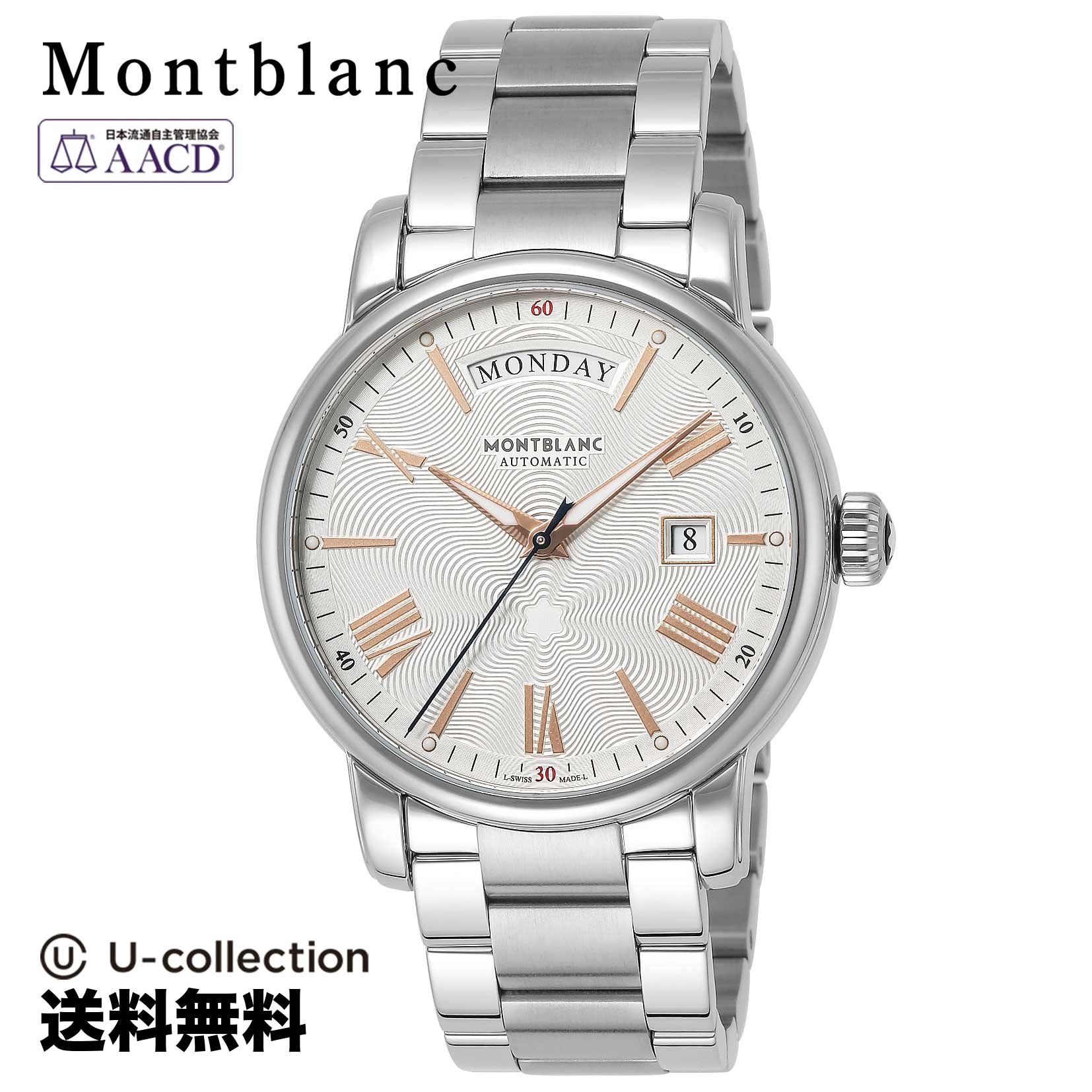 【腕時計】 Montblanc(モンブラン) 4810 / メンズ シルバー 自動巻 114854 時計 ブランド 116,000円