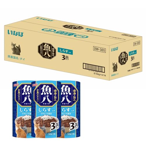 いなば 魚八 しらす入り キャットフード 160g×3缶×18個