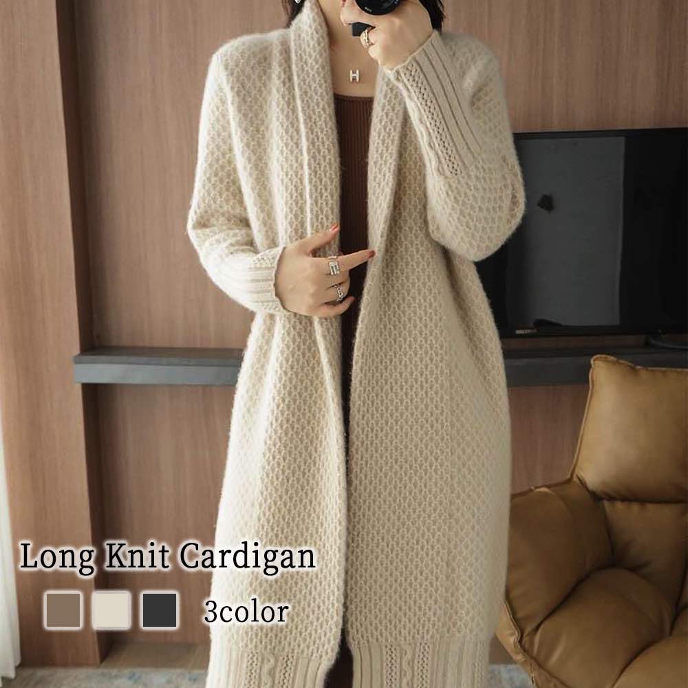 カーディガン レディース ロングニットカーディガン ベージュ ブランド 厚手 ロング あったか ゆったり ニット ケーブル きれいめ 人気 大きいサイズ ジャケット 丸首 長袖 黒 Vネック ショート