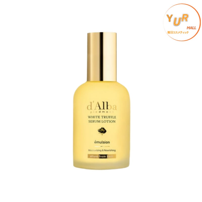 ホワイトトリュフモイスチャーライジングセラム乳液 100ml