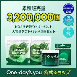 One-day's you 公式 - One-day's youであなたの一日の始まりと終わりを特別に✨  自然をそのまま詰め込んだスキンケアブランド「One-day's you」は あなたが求める理想の肌へ導き今日の肌をより輝かせます。