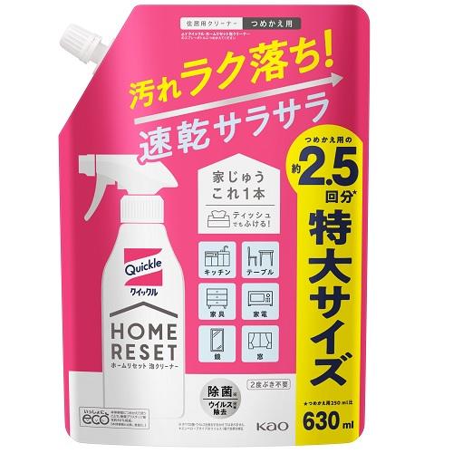 NCbN z[Zbg AN[i[ ߂p 630ml