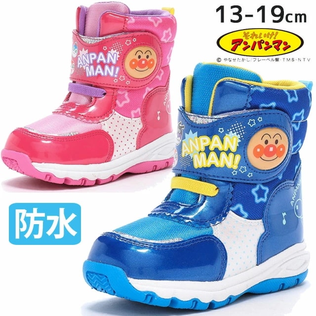 アンパンマン スノーブーツ ベビー ウィンターブーツ キッズ 女の子 雪道対応 ベルクロ 防寒 男の子 ウィンターシューズ 冬底 マジックテープ 履きやすい キッズブーツ AP WC035E ブルー