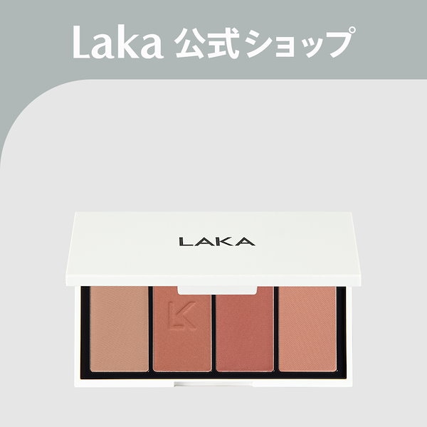 LAKAラカアイシャドウパレットPICNICピクニック - アイシャドウ