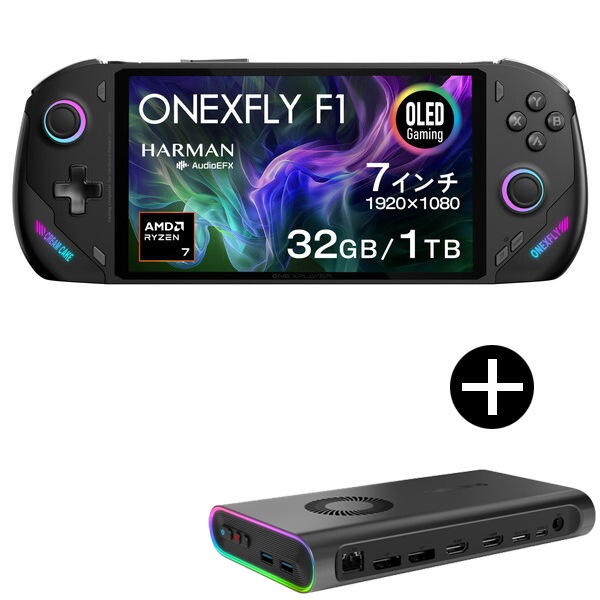 One XPLayer ONEXFLYPRO883210B OneXFly F1 PRO ポータブルゲーミングPC + One-Netbook Technology グラフィックボード セット