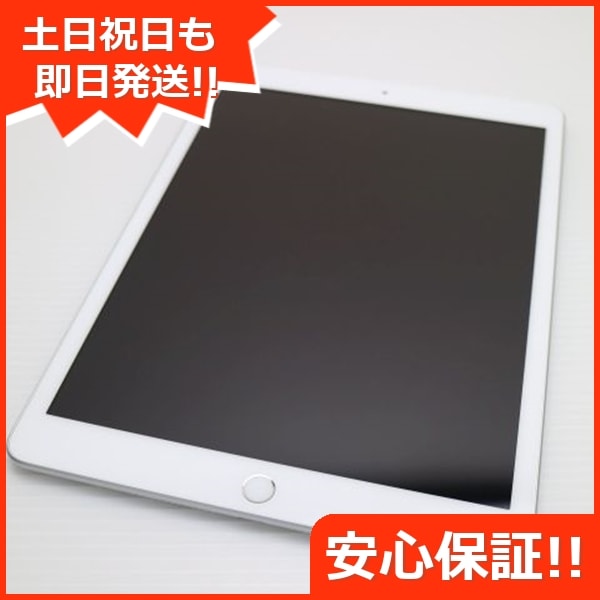 超美品 iPad 第8世代 Wi-Fi 32GB シルバー 206