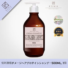 Qoo10 | 「KEMA」のブランド検索結果(人気順)：KEMA買うなら激安