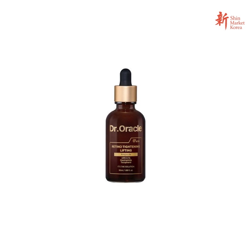 レティノタイティング ビタミンA レチノール アンプル 50ml肌のキメとハリを整える美容液