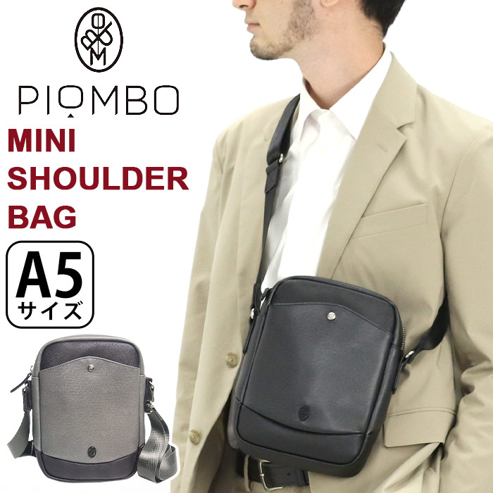 ピオンボ ショルダーバッグ PIOMBO バッグ スプリットレザー スクエア スクエアショルダー バッグ ブランド A5 貴重品 PGM-7203