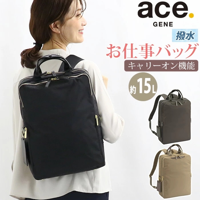 ビジネスリュック レディース 正規品 フィッテム 女性 ビジネスバッグ リュック リュックサック スクエア 通勤 きれいめ 仕事 黒 バッグ A4 出張 14.0インチ PC収納 撥水 68682