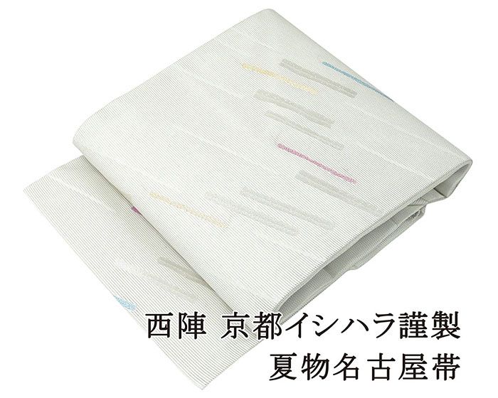 夏物 名古屋帯 新品仕立済 イシハラ謹製 丸幾何模様 紗名古屋帯 夏帯 夏 夏用 新品 仕立て上がり y2842