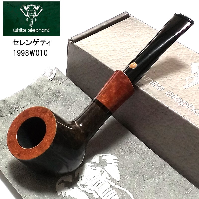 パイプ 喫煙具 たばこ ホワイトエレファント セレンゲティ ストレート 天然木 タバコ 9mm おしゃれ かっこいい メンズ 高級 ギフト プレゼント