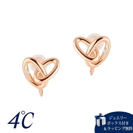 4cd516812【送料無料】【ラッピング無料】ヨンドシー 4℃ シルバー イヤリング キュービックジルコニア ブランド 正規品 新品 ギフト プレゼント 人気 おすすめ 誕生日 記念日 クリスマス 33,099円