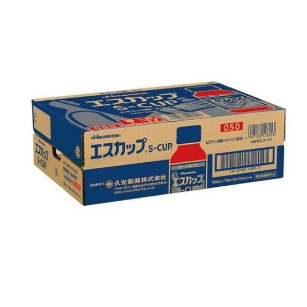 久光製薬 エスカップ 100mL× 48本入