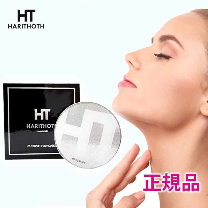 ハリトス ファンデーション 正規品 ハリトス コルセットファンデーション 1個 15g ファンデ コルセット DAA 5,642円