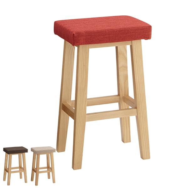 ハイスツール 高さ60cm 木製 天然木 布張り ファブリック スツール カウンタースツール 椅子 イス 腰掛 チェアー いす カウンターチェア バーチェア 木製チェア ハイチェア おしゃれ