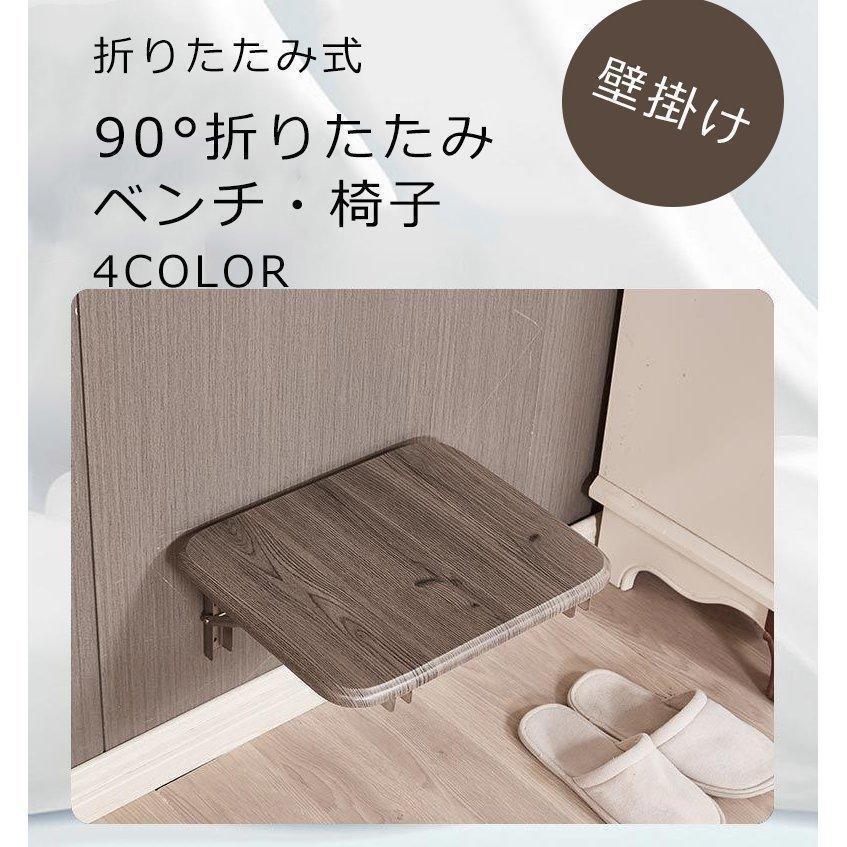 【即日発送】玄関ベンチ 折りたたみベンチ サイドベンチ ウォールシェルフ 折りたたみ 壁掛け ベンチ 椅子 座る 折りたたみ椅子 軽量 便利 玄関 キッチン 収納 リビング 4,687円