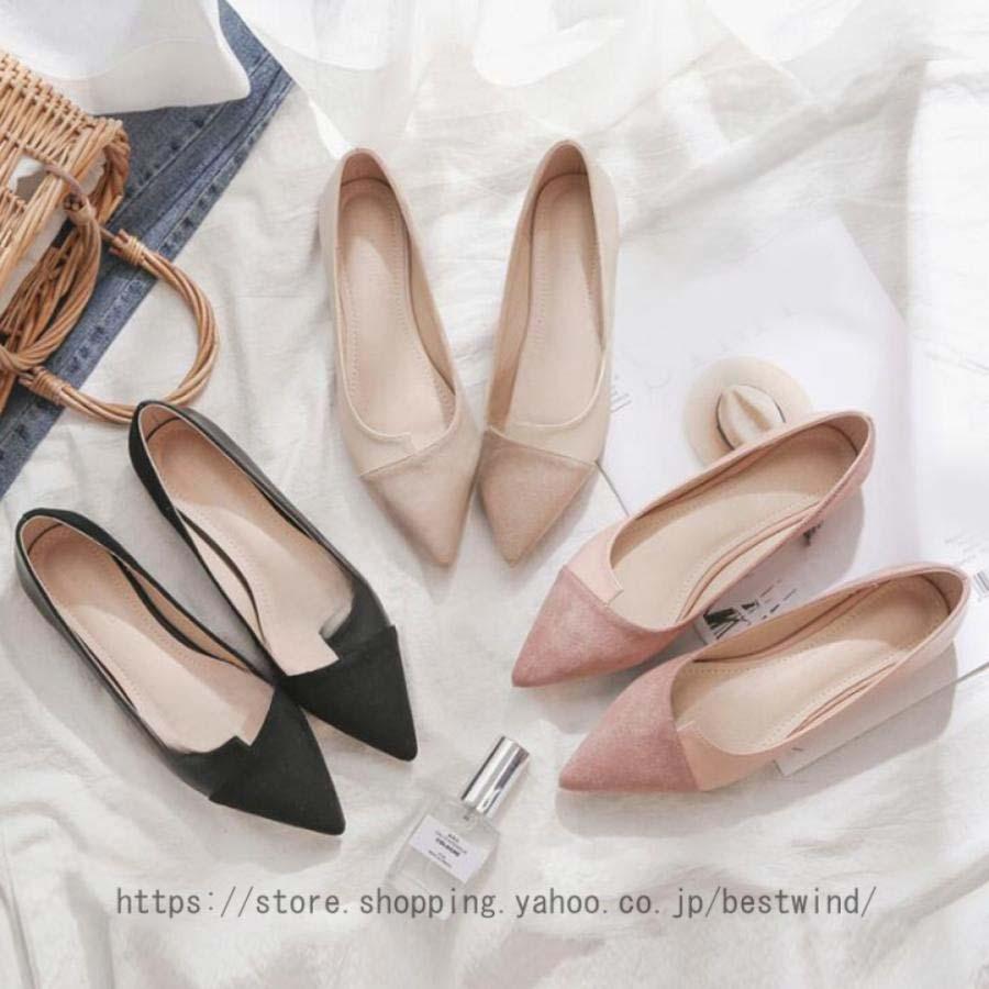 2025新品 数量限定 痛くない オフィス ローヒール ぺたんこ バレエシューズ フラットパンプス ポインテッドトゥ とんがり 走れる クッション入り フラットシューズ 通勤 パンプス 短納期