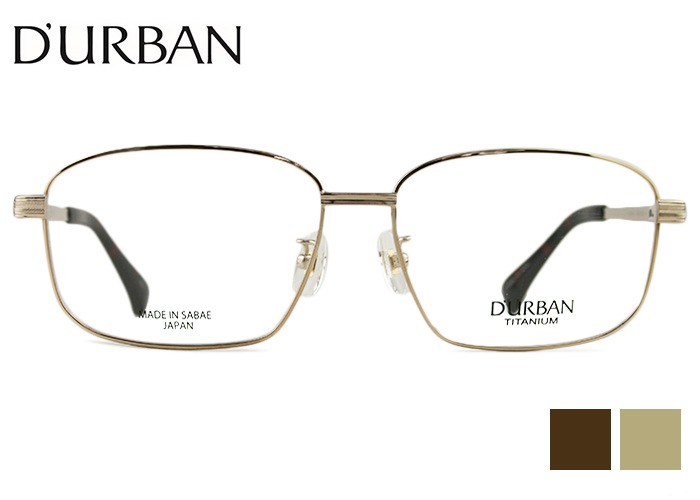 ダーバン D URBAN DN-0107 62size 3color 日本製 チタン 大きい サイズ メンズ 伊達 度付き 老眼鏡 遠近両用 メガネ めがね 眼鏡 62ロ16