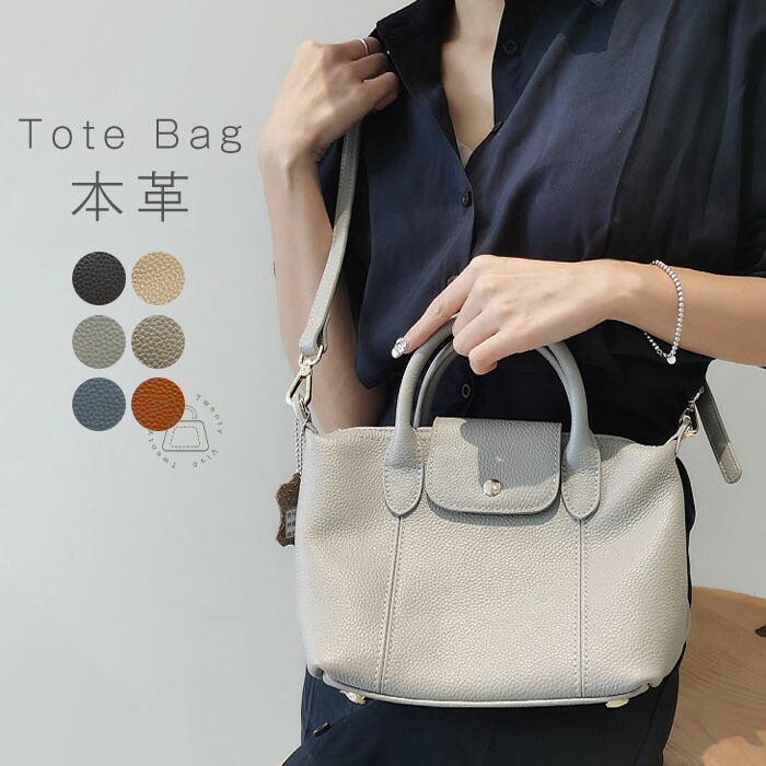 トートバッグ レディース 本革 大きめ 肩掛け 斜めがけ 2way 通勤 通学 通勤バッグ 大容量 おしゃれ 大人 ファスナー かばん ショルダーバッグ トート バック プ ビジネスバッグ