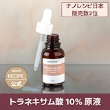 Qoo10] Derma Factory 【公式販売店】ボルフィリン100% 原液