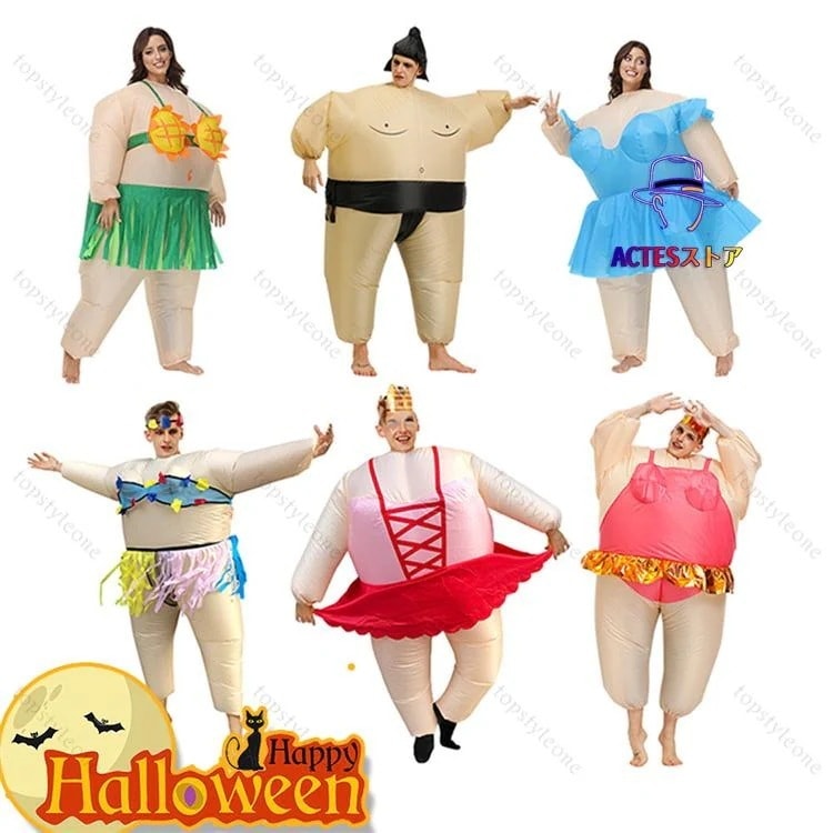 ハロウィン コスプレ ハワイ 向日葵 エアコス 道化師 エアコスプレ どうけし 着ぐるみ ハロウィン クラウン ピエロ フール 空気で膨らむ インフレータブルコスチ