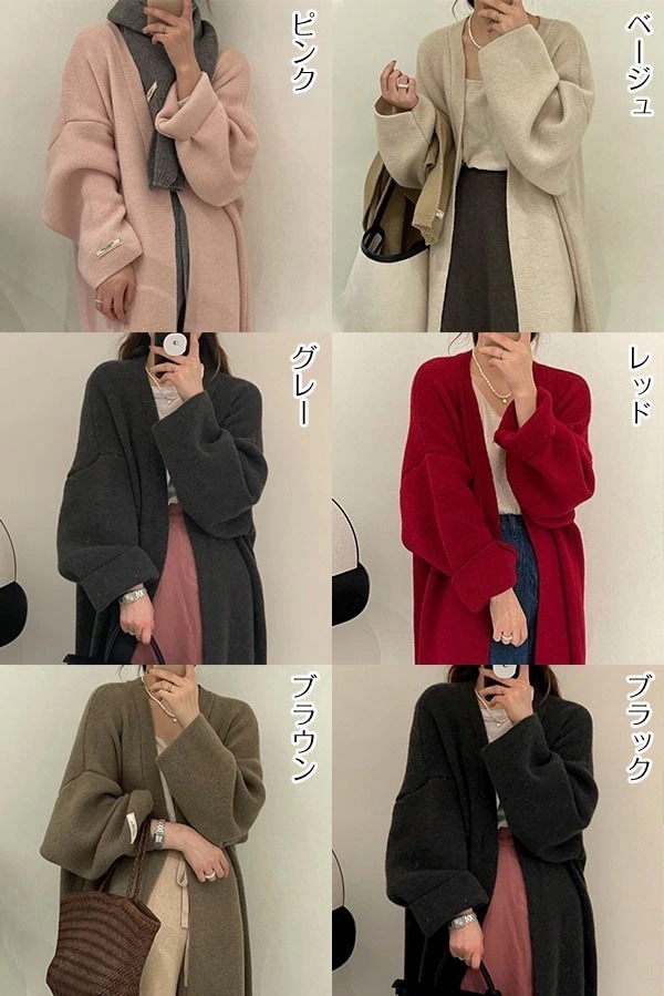トップスニットざっくり カーディガン 体型カバー 秋 ニットコート レディース 無 シンプル トップス オフィス ロング 春 冬 ロング ゆったり 長袖 ニットカーデ ニットカーディガン ドルマン ニ