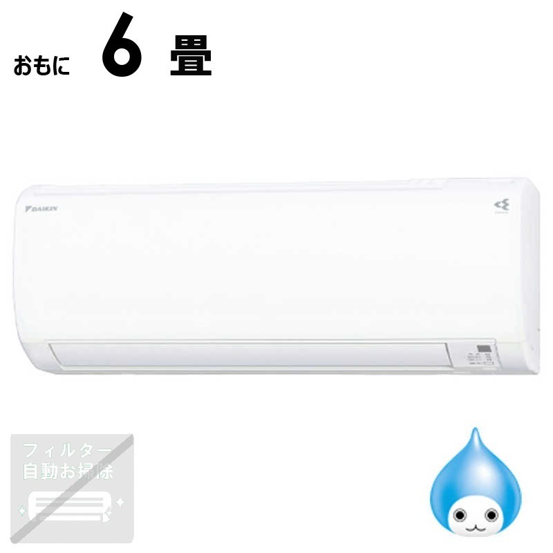 （標準取付工事費込）ダイキン　DAIKIN　エアコン おもに6畳用 スゴ暖 KXシリーズ /100V /極暖・寒冷地仕様 ホワイト　S225ATKS-W