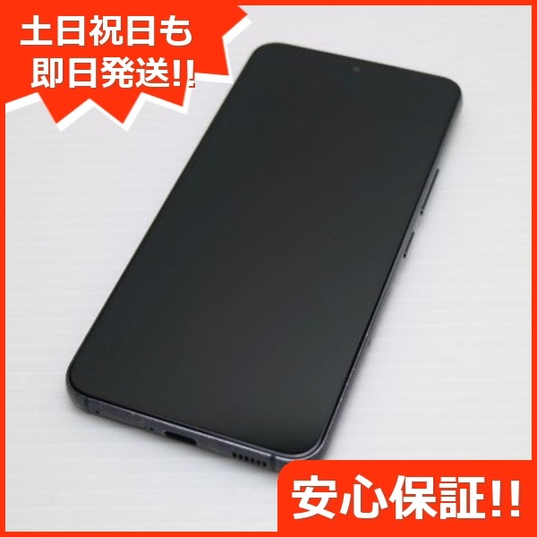 美品 Galaxy S22 SC-51C ファントムブラック スマホ 白ロム 中古 土日祝発送OK 44