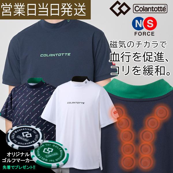 SPORTS 機能ウェア モックネックシャツ 8,580円