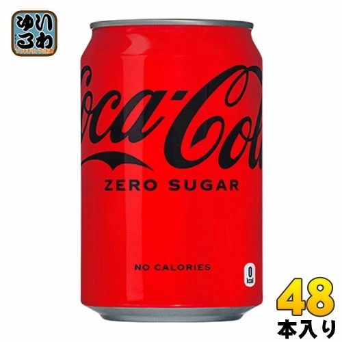 コカ・コーラ ゼロシュガー 350ml 缶 48本 (24本入×2 まとめ買い)