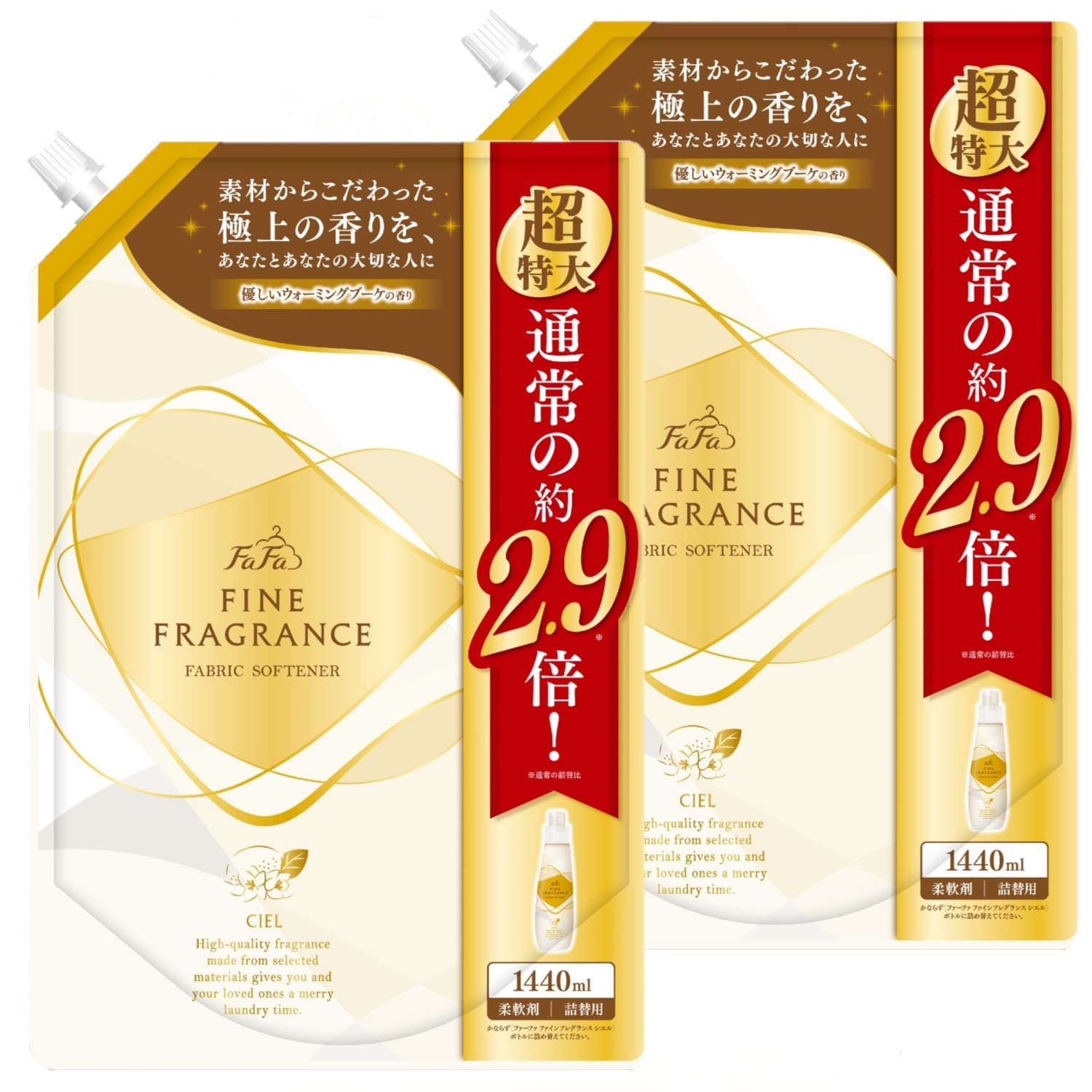 【まとめ買い】 ファーファ ファインフレグランス 柔軟剤 シエル 1440ml 超特大容量 詰替 ウォーミングブーケの香り ×2個セット 4,412円