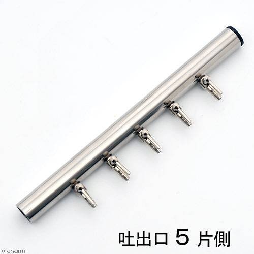 ステンレスジョイント　ＳＰ管　直径１７．３（２００ｍｍ）　一方コック（片側５個）・止水栓（１個）付き　淡水水槽専用　ＣＲＣ10―71―60―00―00