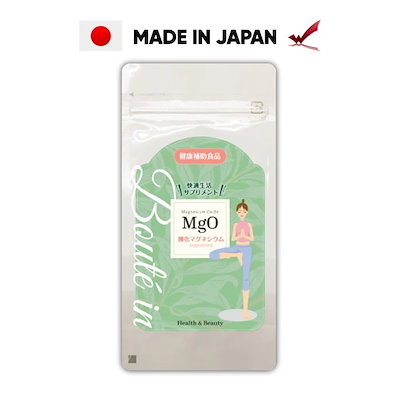 【クーポン配布中】 渡邊薬品 酸化マグネシウム Mgo ...のサムネイル
