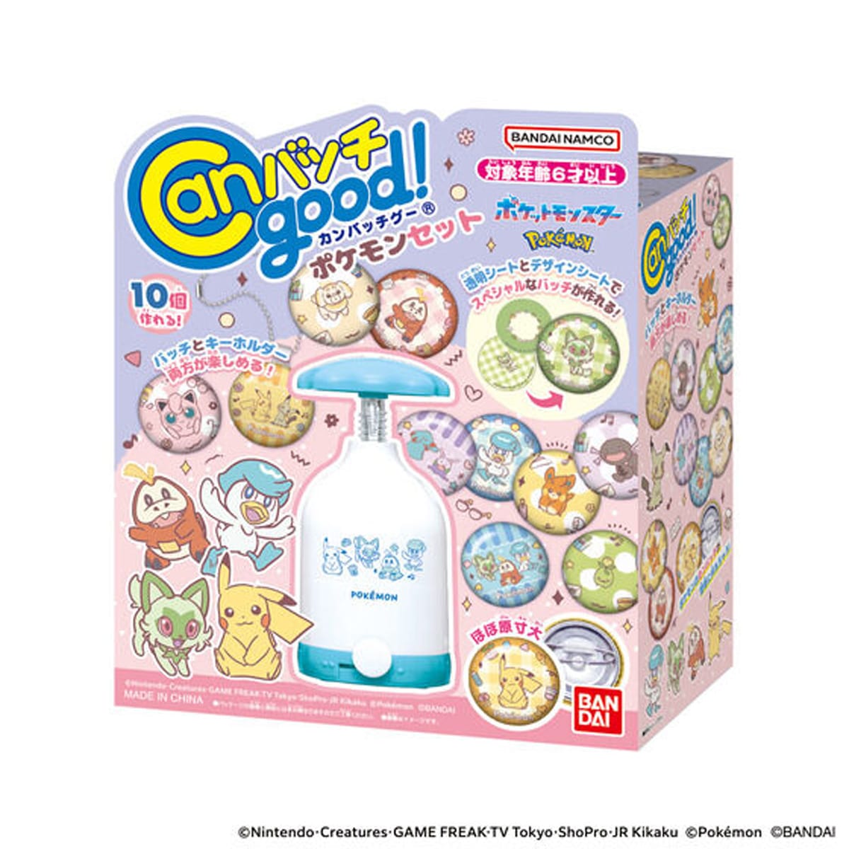 バンダイ Canバッチgood！　 ポケモンセット CANバッチGOODポケモンセット