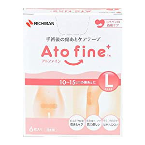 ニチバン アトファイン Lサイズ 6枚入り 傷あとケアテープ 帝王切開