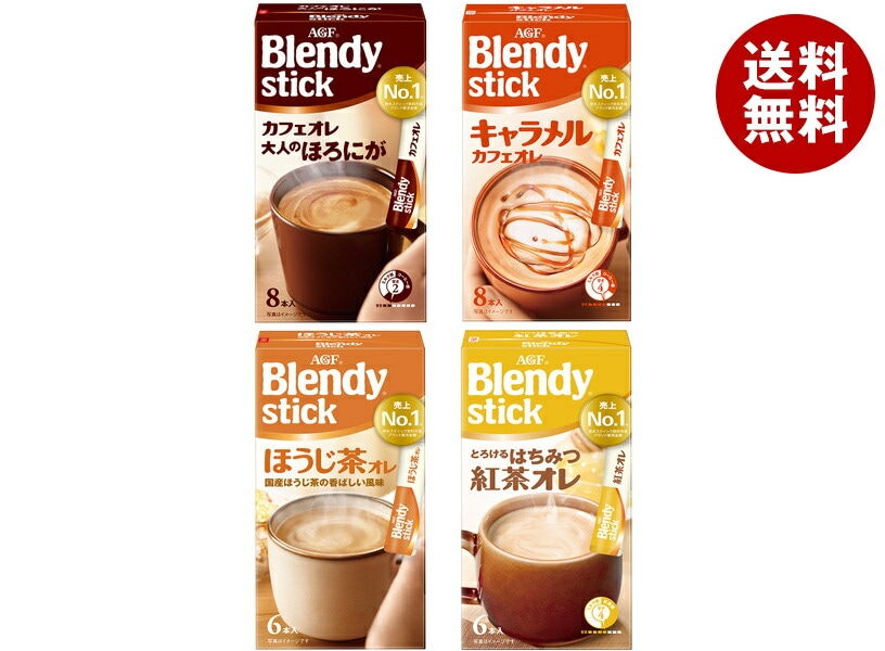 AGF ブレンディ スティック 4種詰め合わせBセット 24(4種/6)箱入