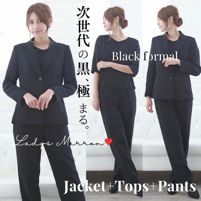 【急速出荷 2025年新作】喪服レディース パンツスーツ セット 喪服 パンツ 礼服 パンツスタイル 法事 葬式 葬儀 お通夜 服装 センスのいい ブラックフォーマル 卒業式 母親 ママ 服装 セレモ 12,085円