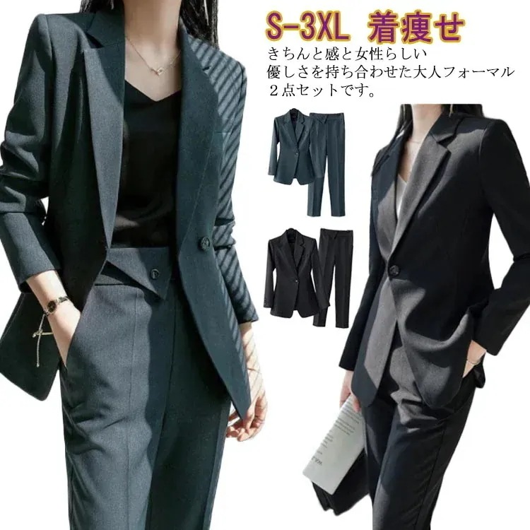 2点セットレディースブレザーパンツスーツおしゃれ卒業式長袖フォーマルスーツビジネススーツセットアップ入学式大きいサイズ着痩せママスーツ母OLオフィスカジュアル