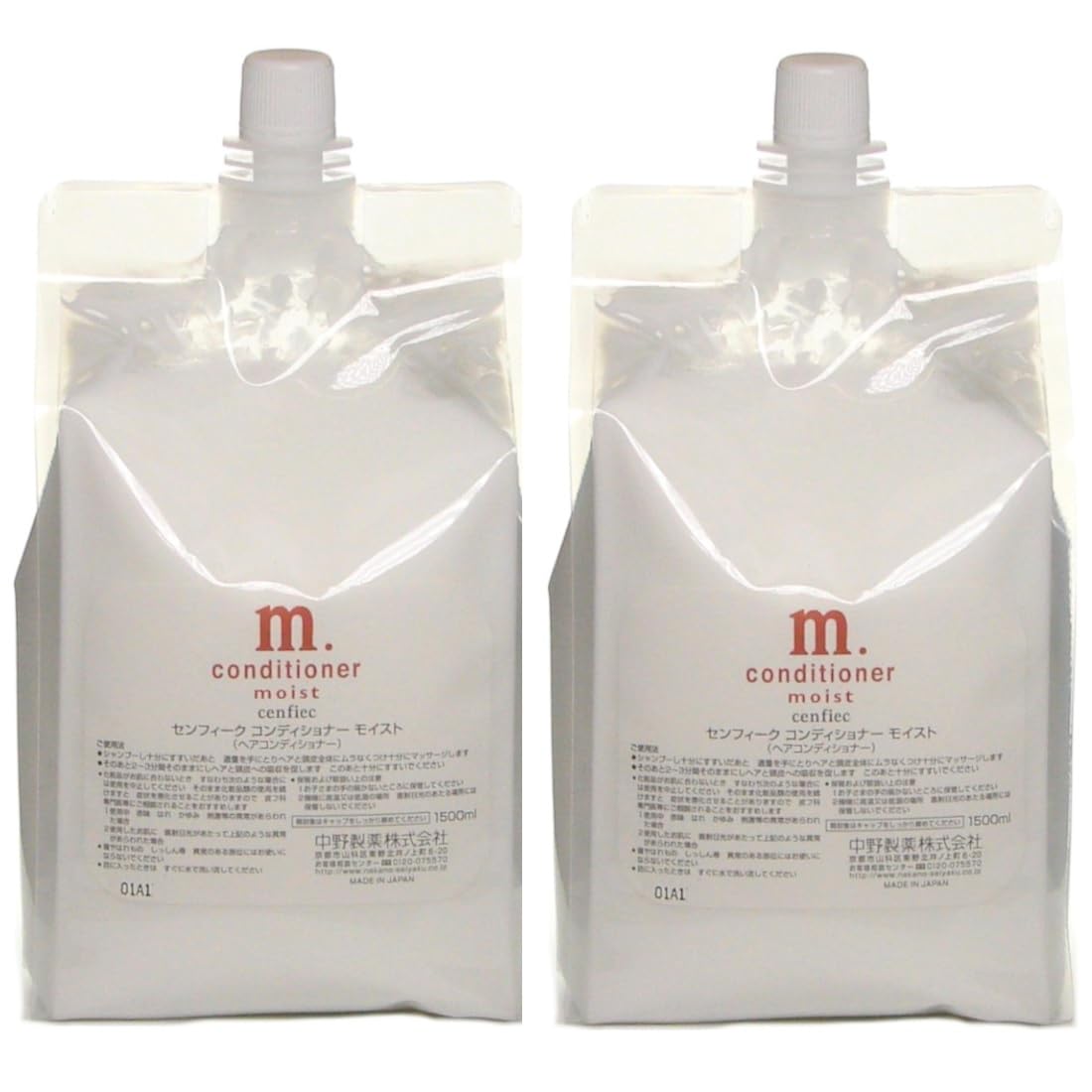 【全国送料無料】 NAKANO ナカノ センフィークコンディショナーモイスト