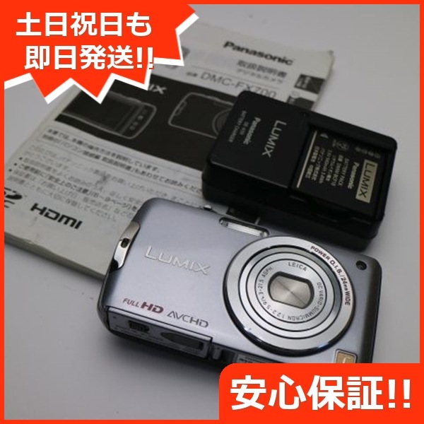 超美品 DMC-FX700 ジュネスシルバー Panasonic LUMIX デジカメ 13