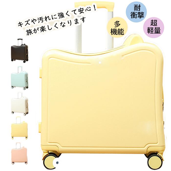 キッズスーツケース スーツケース 機内持込 小型 乗れる 機内持ち込み 子供 子供用 キッズ キッズ用 低学年 子供スーツケース 子供キャリー キッズキャリー キッズスーツケース suitcase 小