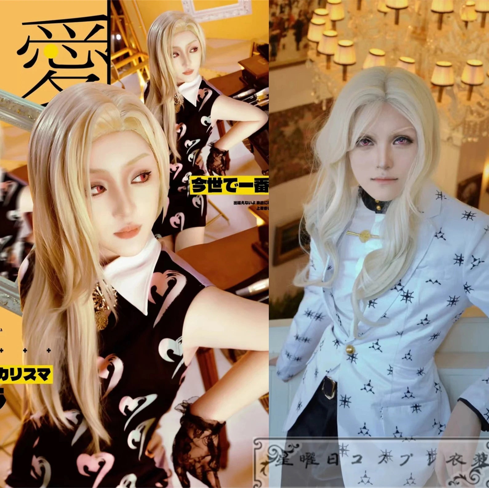 CHARISMA 自愛のカリスマ テラ コスプレ衣装　コスチューム 変装 仮装