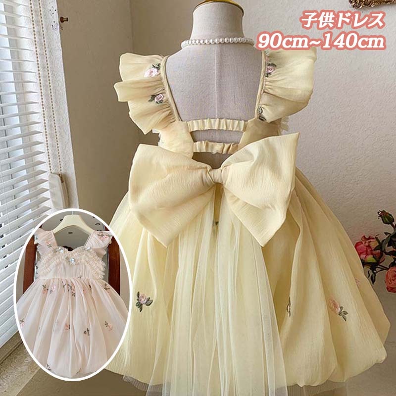 【新品プロモ-ション】子供ドレス ホワイト イエロー ワンピース ノースリーブ 花柄 キッズ 綿混 女子 可愛い お洒落 ベビー服 子ども お誕会 お祝い 発表会 結婚式 入学式 卒業式 シンプル お