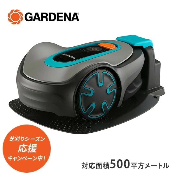 ロボット芝刈り機 自動 設置業者不要 SILENO minimo 対応面積500平方メートル 刈幅16cm 雨天走行可能 15202-57