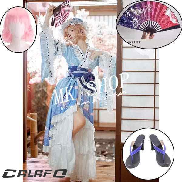 人気新作N0.1東方プロジェクト Project さいぎょうじ　ゆゆこ コスプレ 高品質 衣装 ウィッグ 靴 扇子 コスチューム 演出服 アニメ ゲーム ハロウィン cosplay 変装