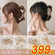 Qoo10 ヘアピンセット クリップ 前髪 髪飾 バッグ 雑貨 Qoo10 ヘアピンセット クリップ 前髪 髪飾 バッグ 雑貨