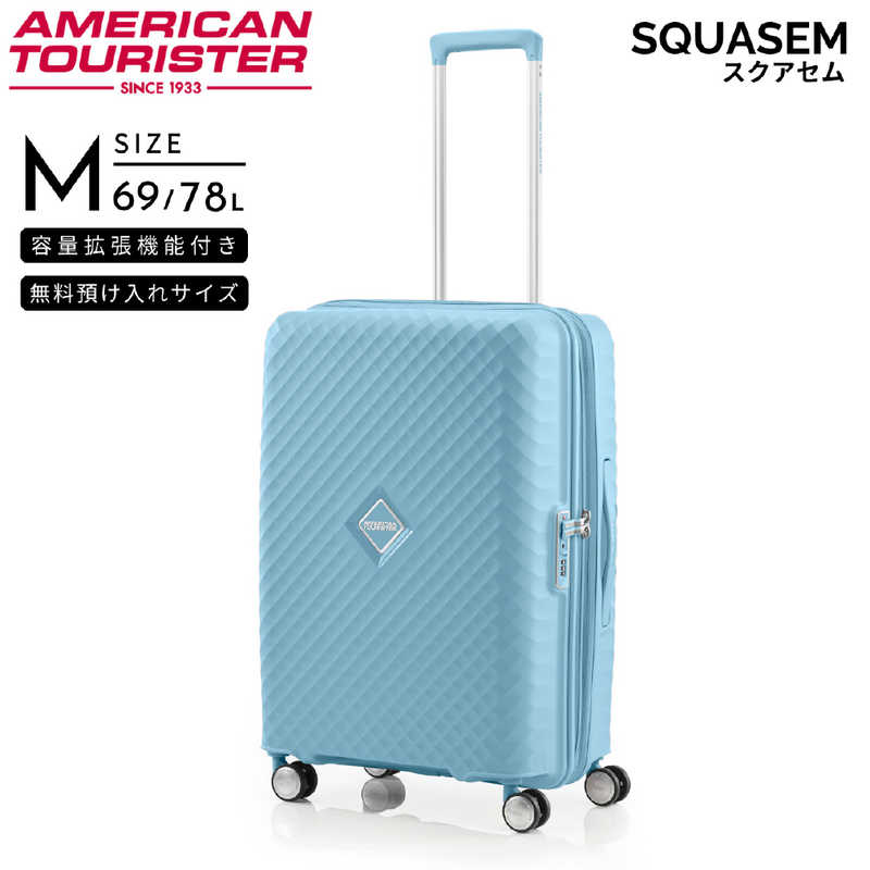 アメリカンツーリスター　拡張機能付スーツケース 無料預入 Mサイズ 4～6泊にオススメ SQUASEM ( スクアセム ) ［TSAロック搭載］ グラシアルブルー　QJ2＊02006
