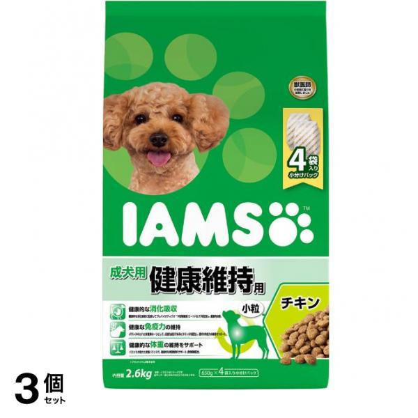 (IAMS) ドッグフード 成犬用 健康維持用 チキン 小粒 2.6kg 3個セット