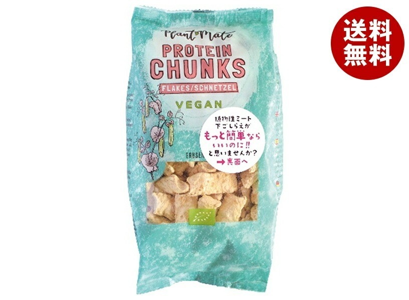 プレマ Plant Mate(プラントメイト) スライス 125g×12袋入×(2ケース)